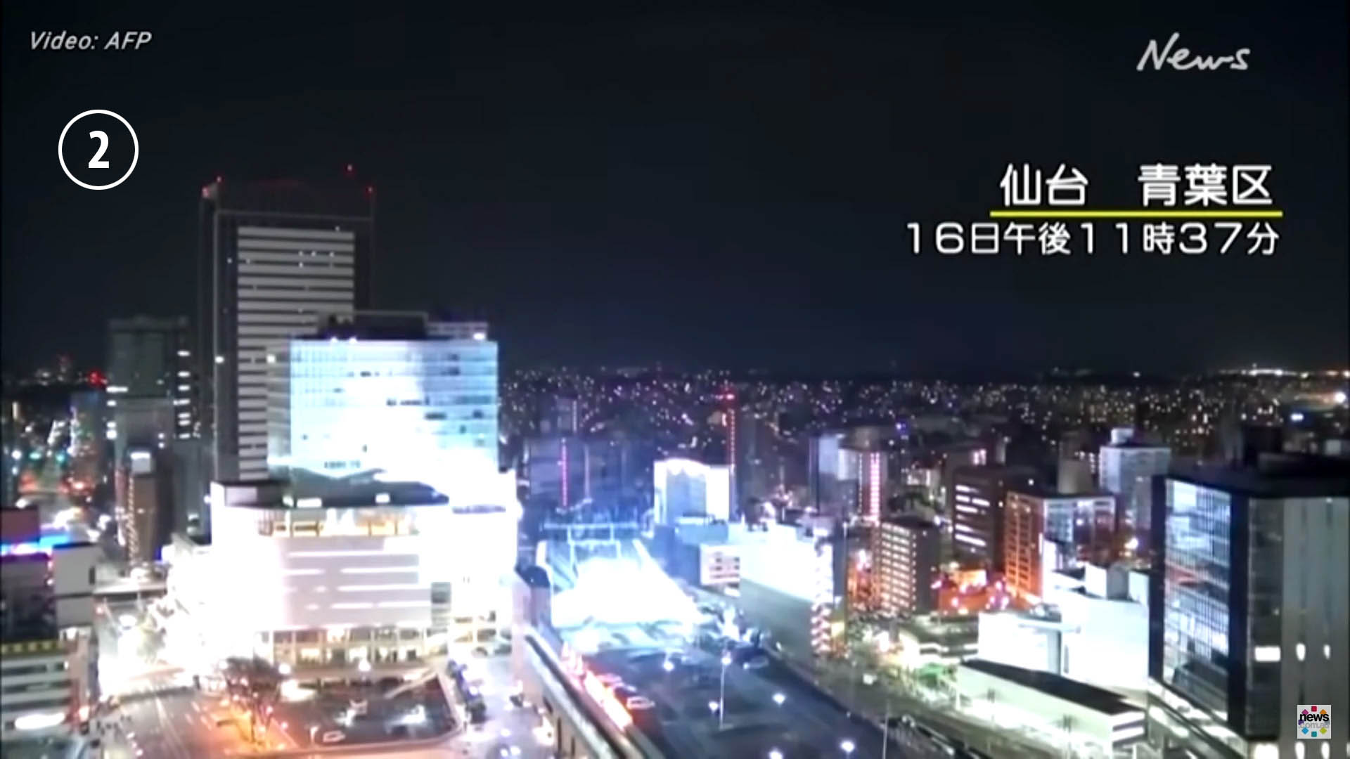 earthquake light flash in Sendai